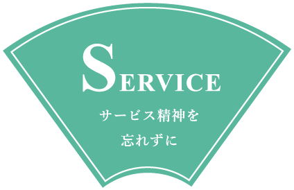 SERVICE
